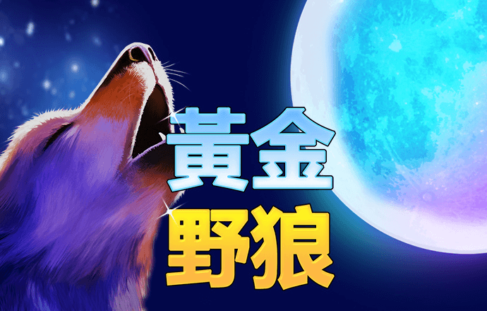 港澳宝典4273.